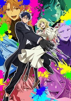 MARRIAGETOXIN