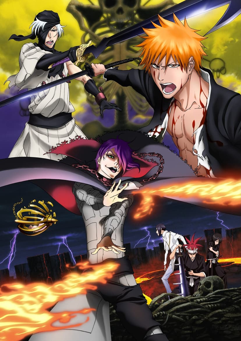 Bleach Movie 4: Jigoku-hen
