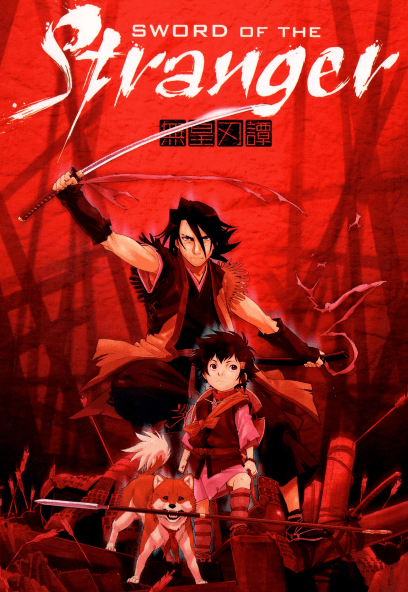 Sword of the Stranger