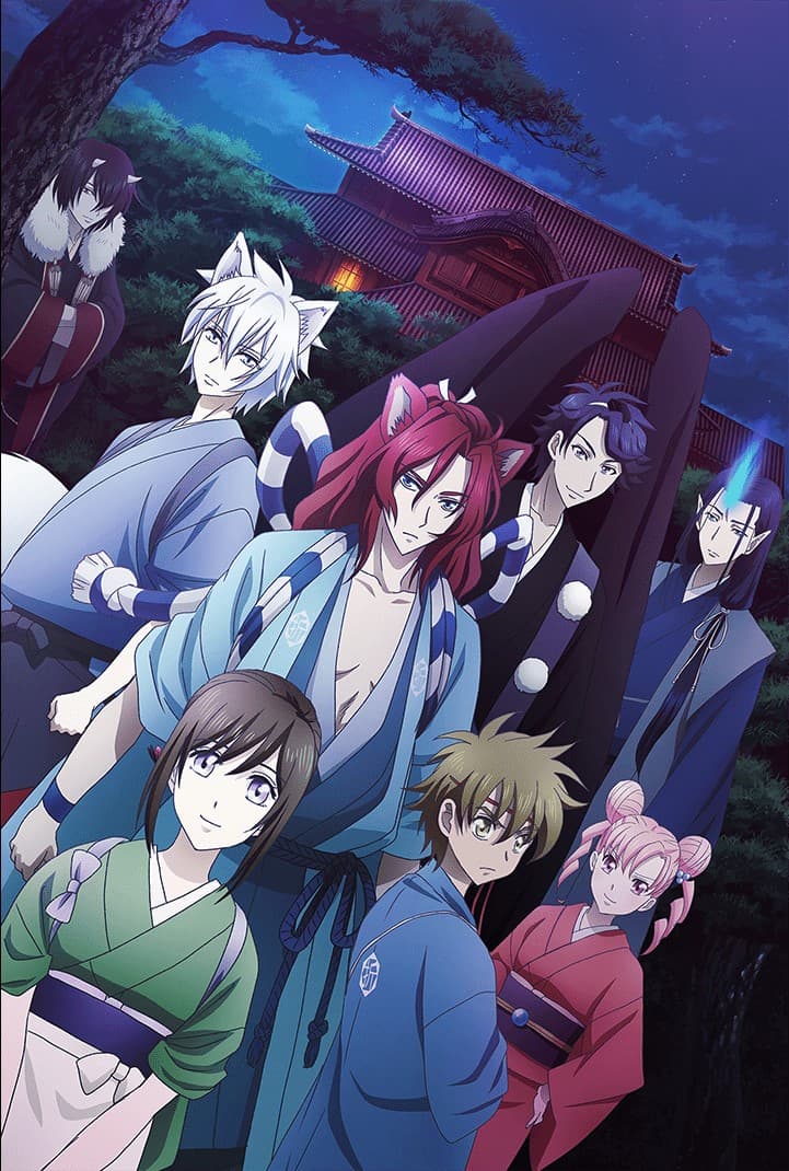 Kakuriyo no Yadomeshi