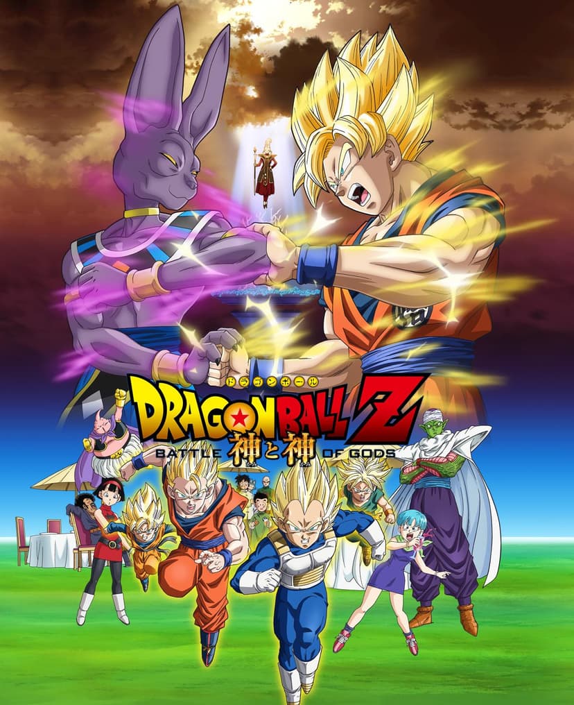 Dragon Ball Z Movie 14: Kami to Kami