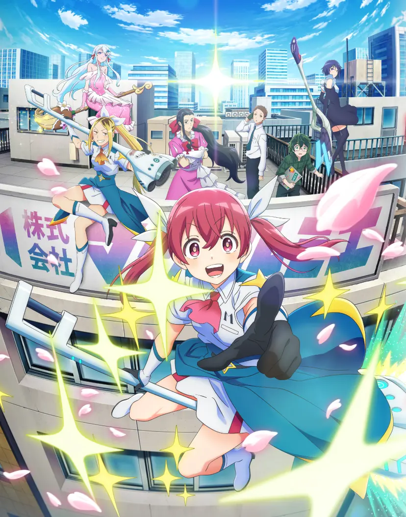 Kabushiki Gaisha Magi Lumiere