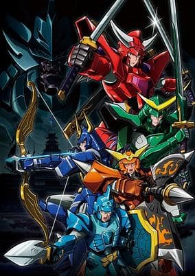 Yoroi-Shinden Samurai Troopers