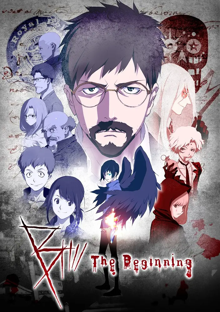 B : The Beginning
