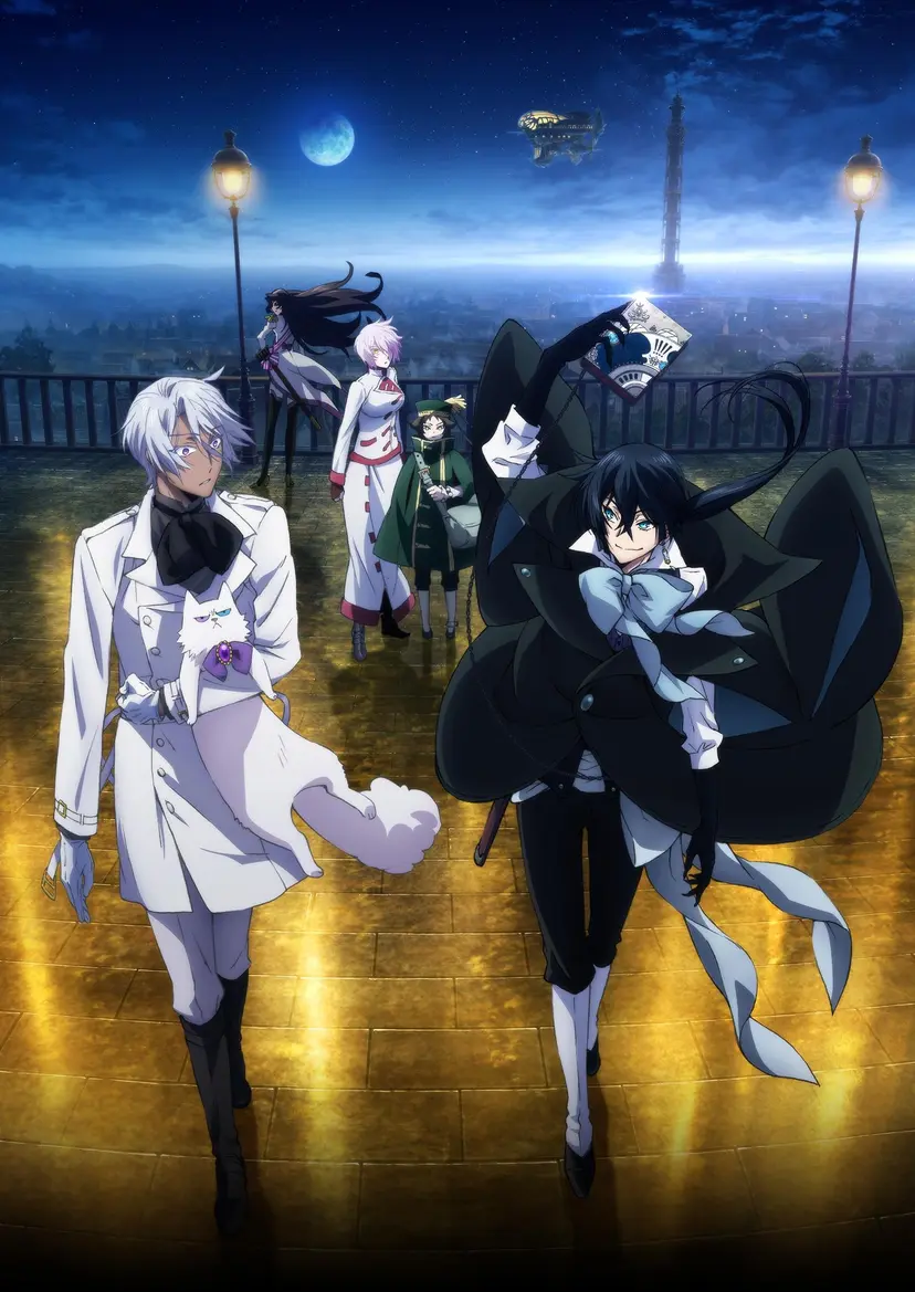 Vanitas no Carte