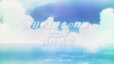 Fruits Basket : Prelude (Film)