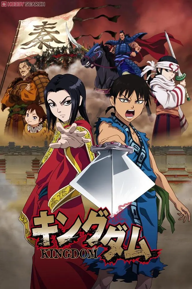 Kingdom